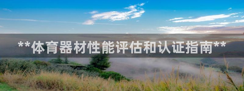 杏宇平台开户联4.8.7.7.8.4他系稳定吗：**