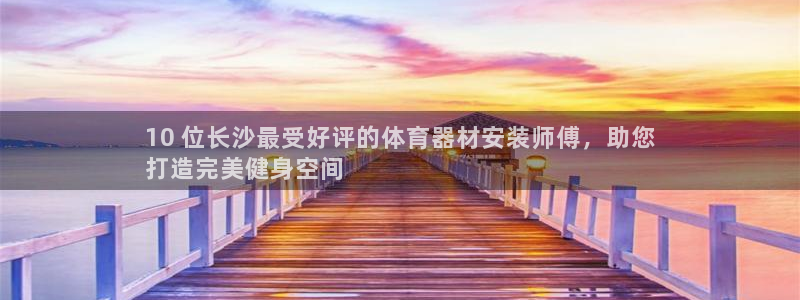 杏宇平台主管代理是谁